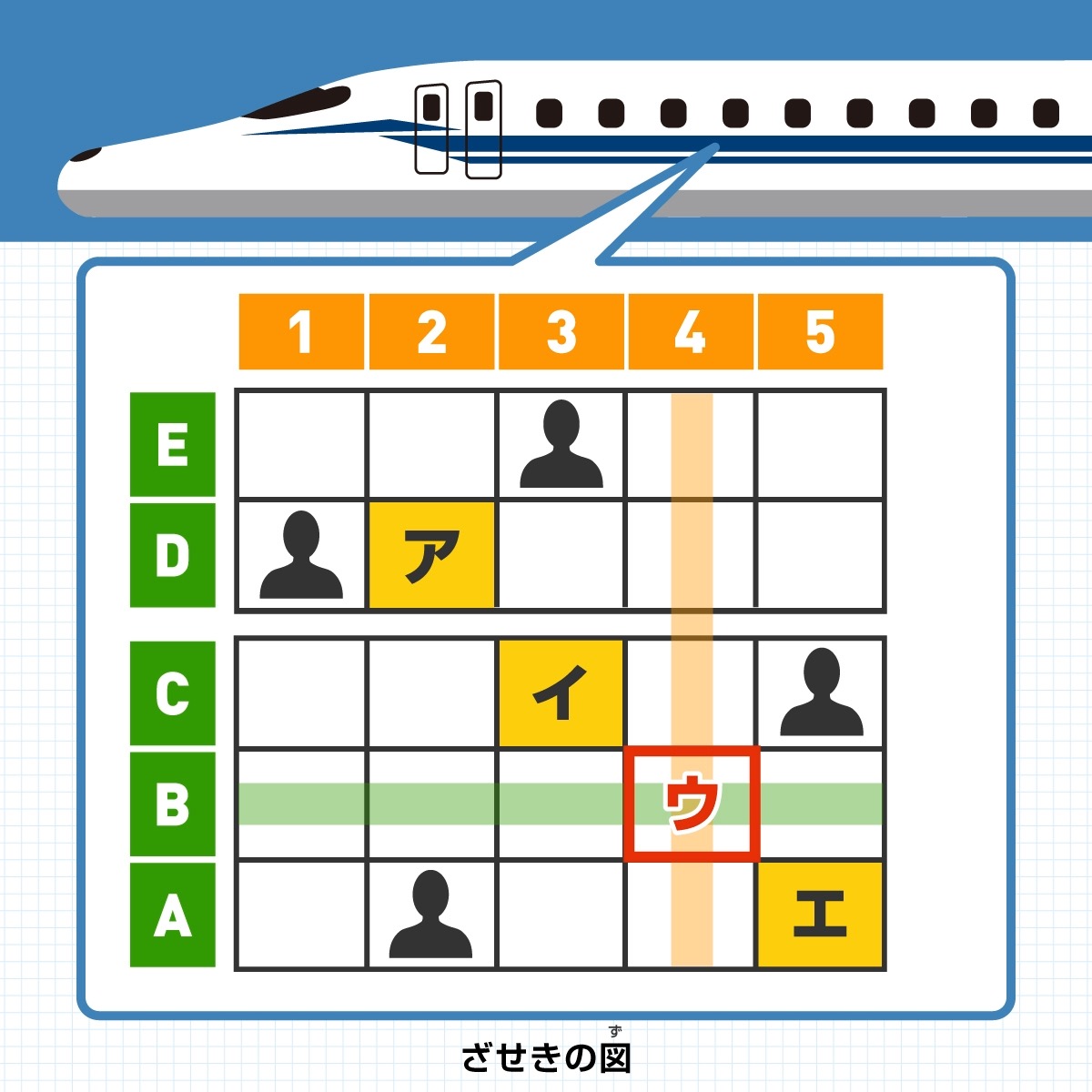 解説画像