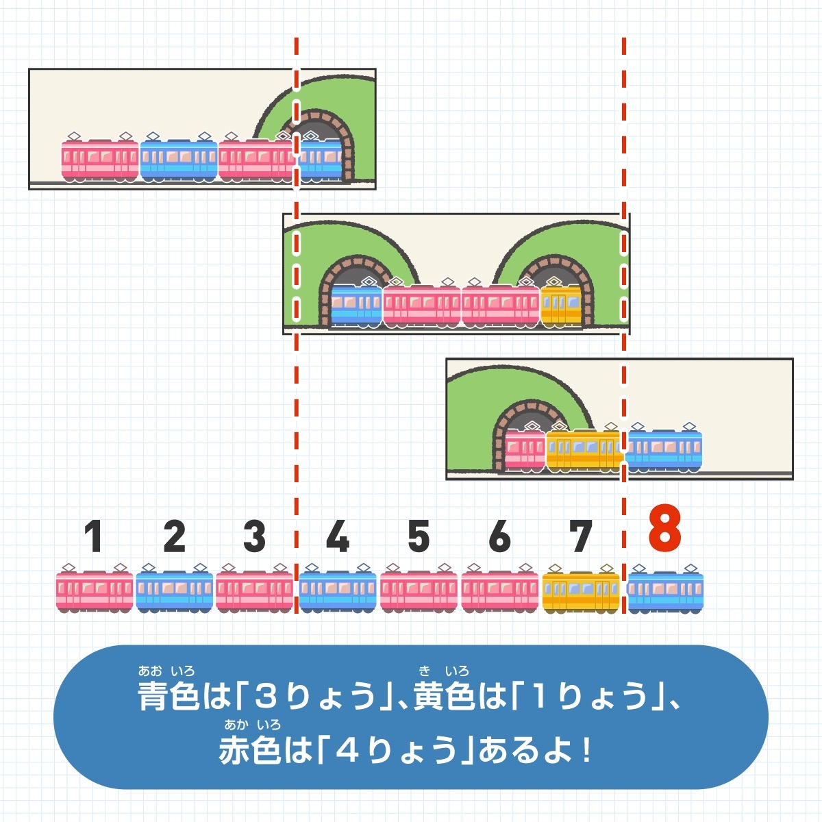 解説画像