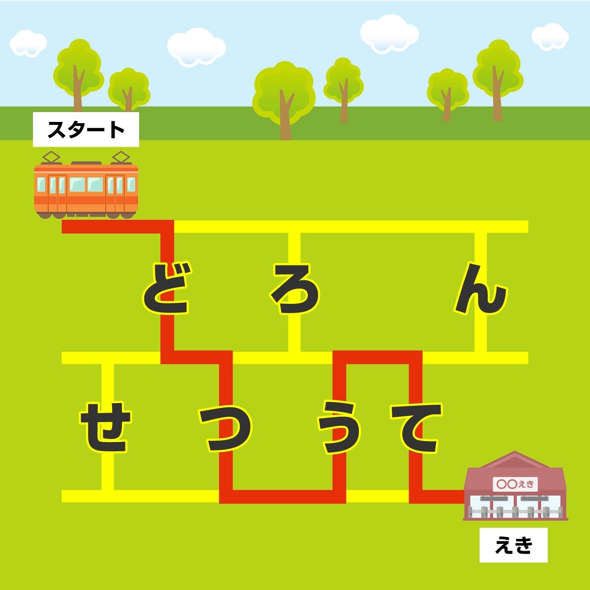 解説画像