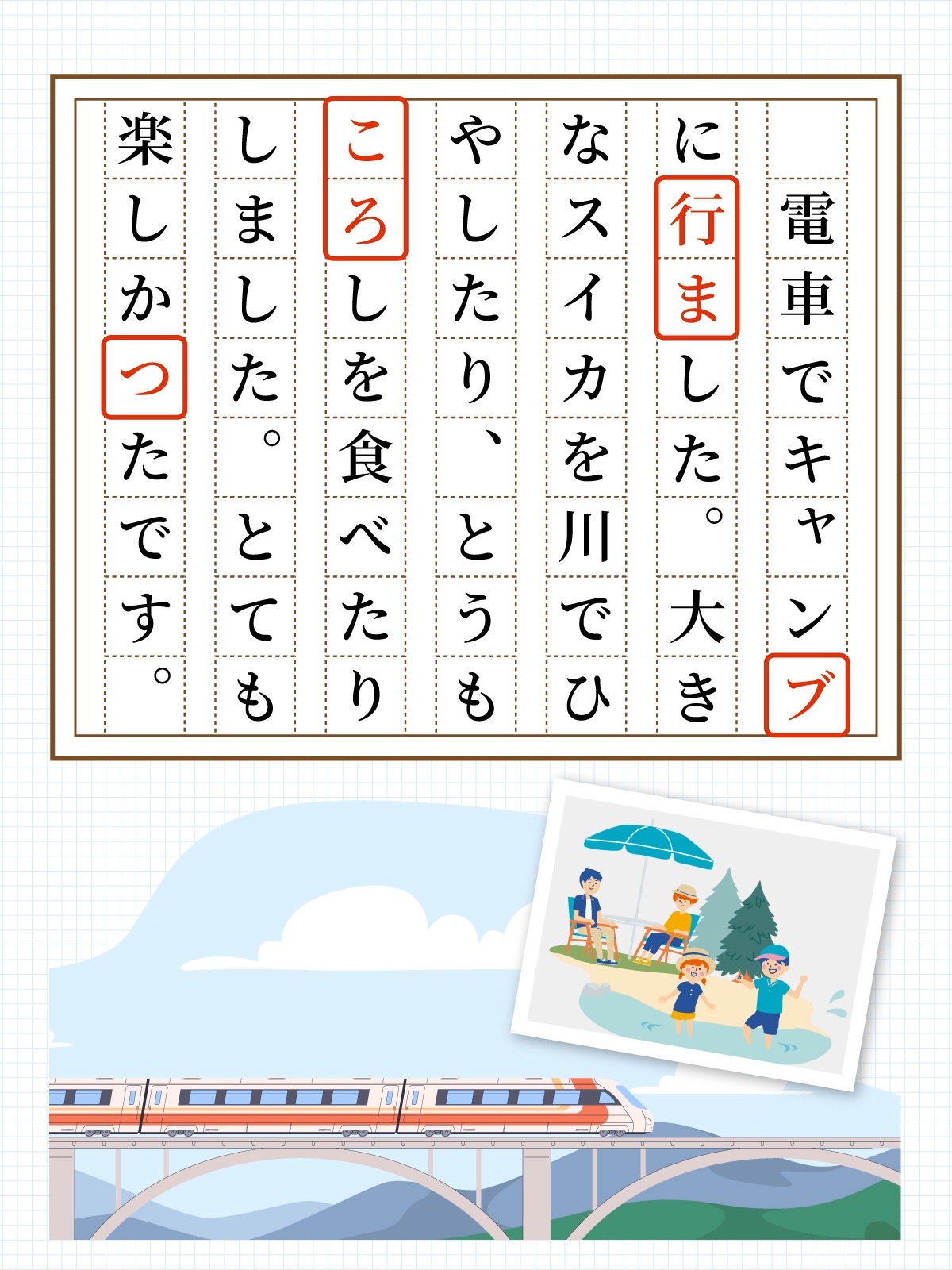 解説画像