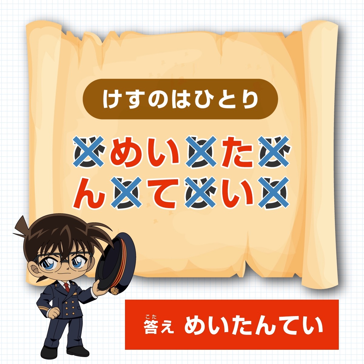 解説画像
