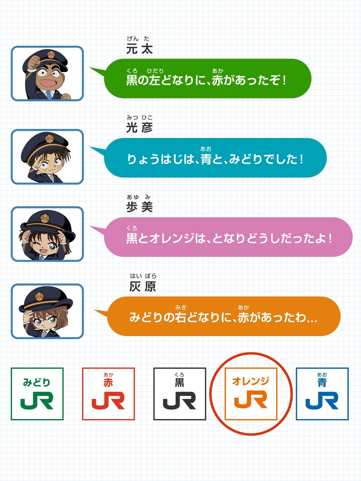解説画像