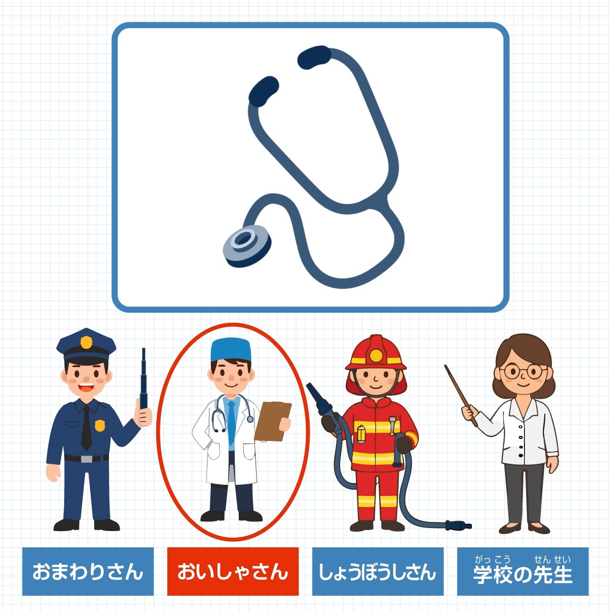 解説画像