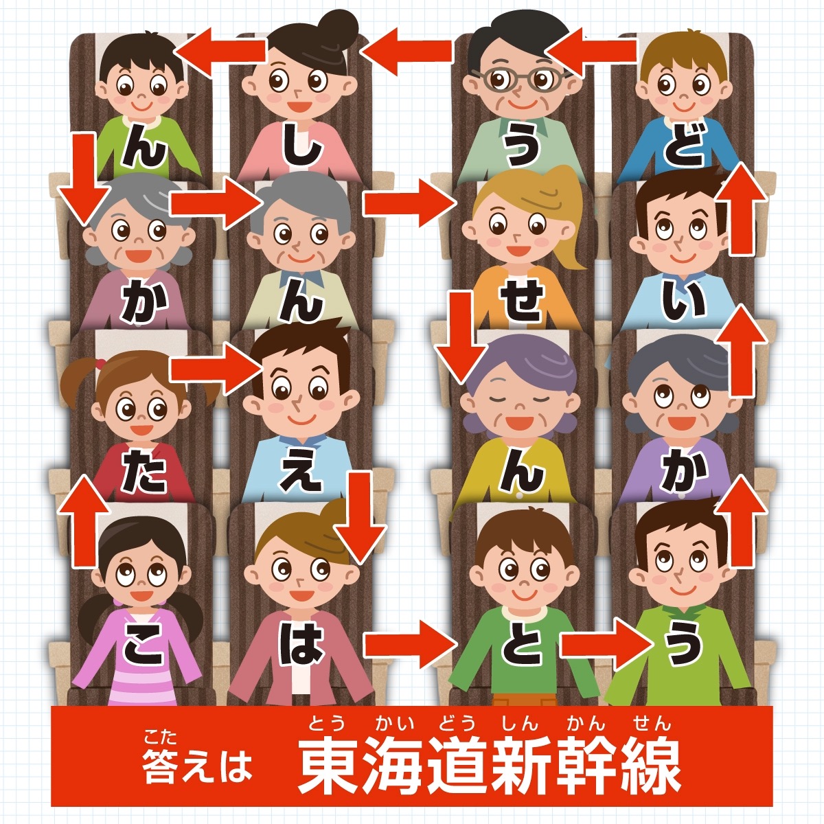 解説画像