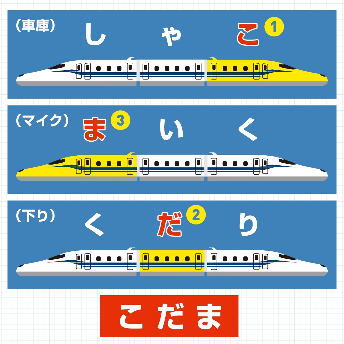 解説画像