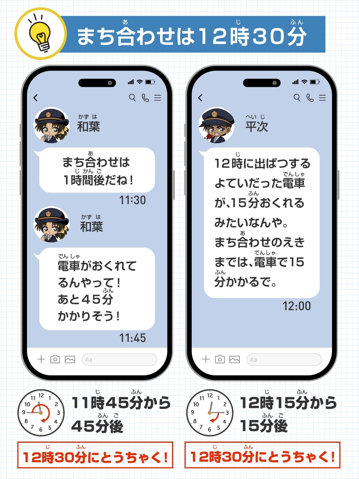 解説画像