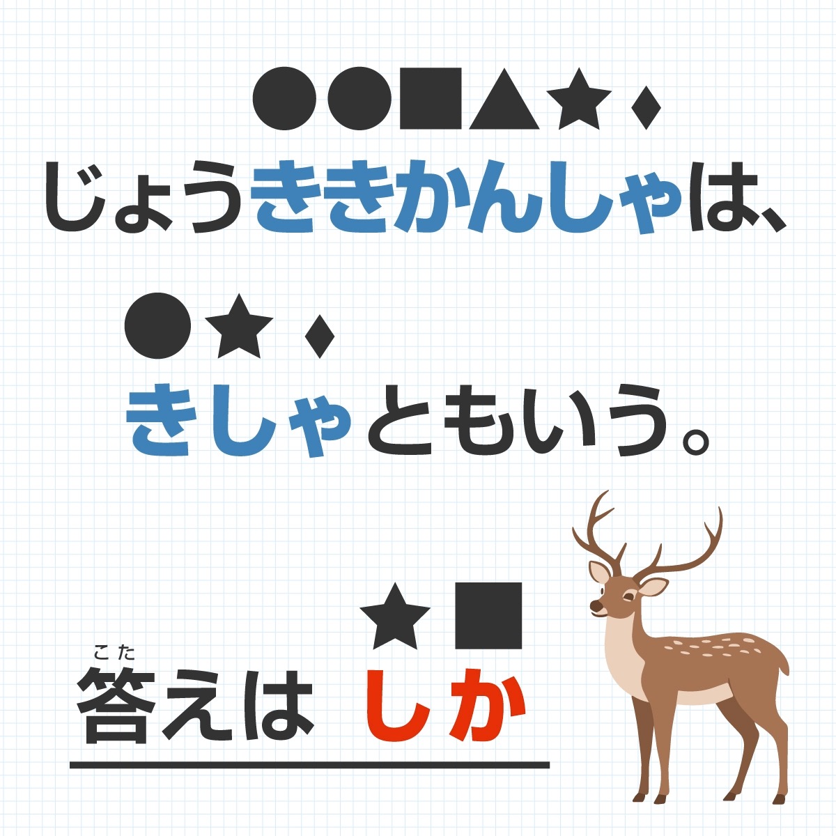 解説画像