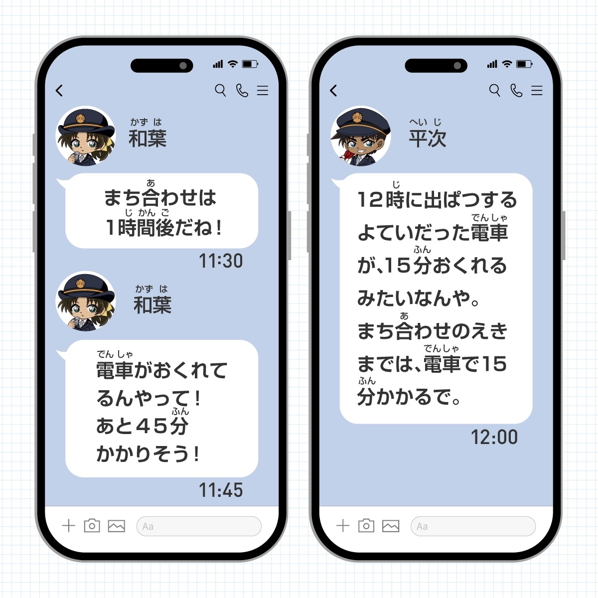 問題画像